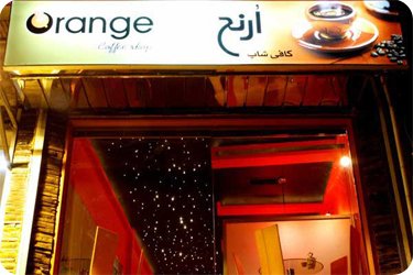 Fibre opyic lights | fibre optic lighting starlight ceiling kits